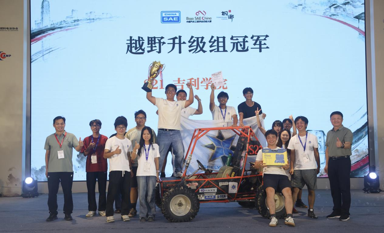 既是工程师又是赛车手,吉利学子问鼎巴哈SV组总冠军