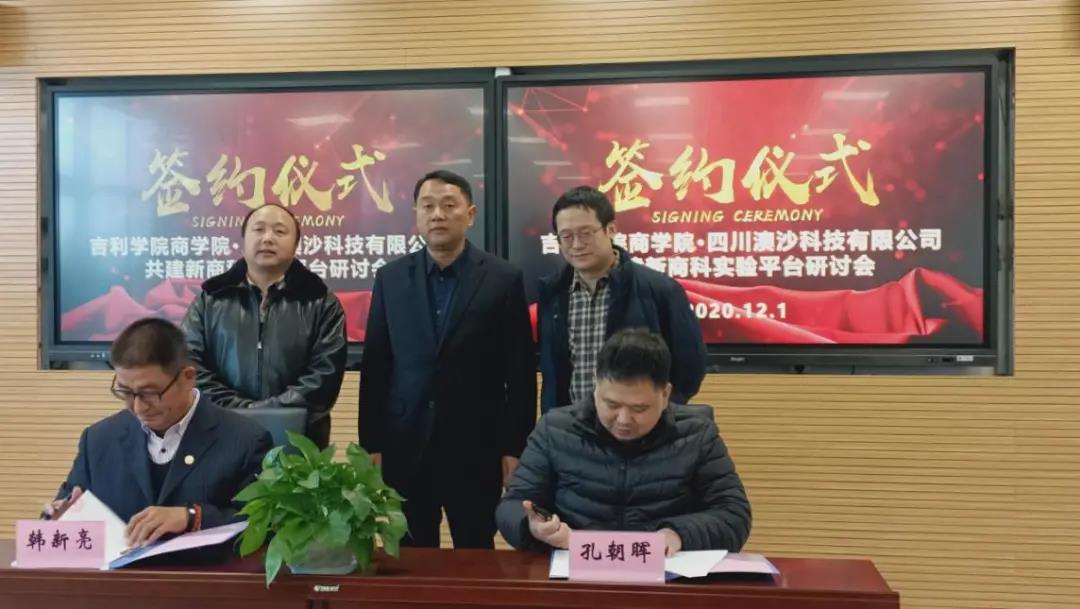 微信图片_20201203084551.jpg