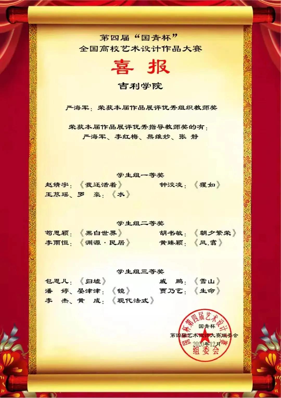 微信图片_20201228095941.jpg