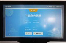 微信图片_20210113231211.png