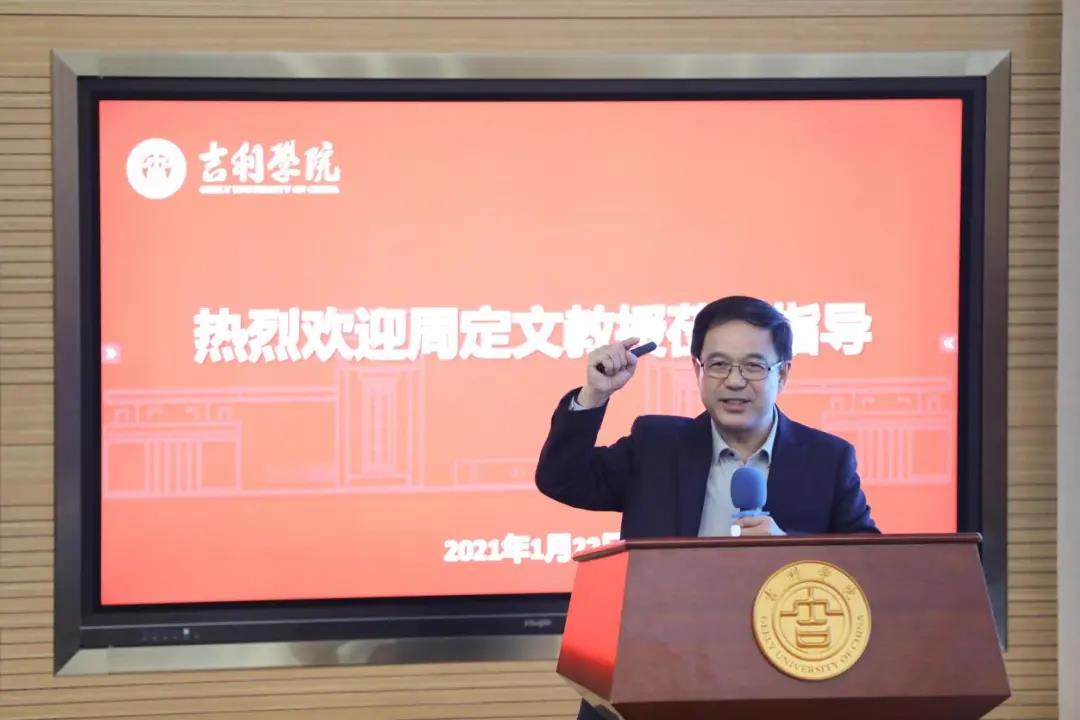 微信图片_20210124081612.jpg