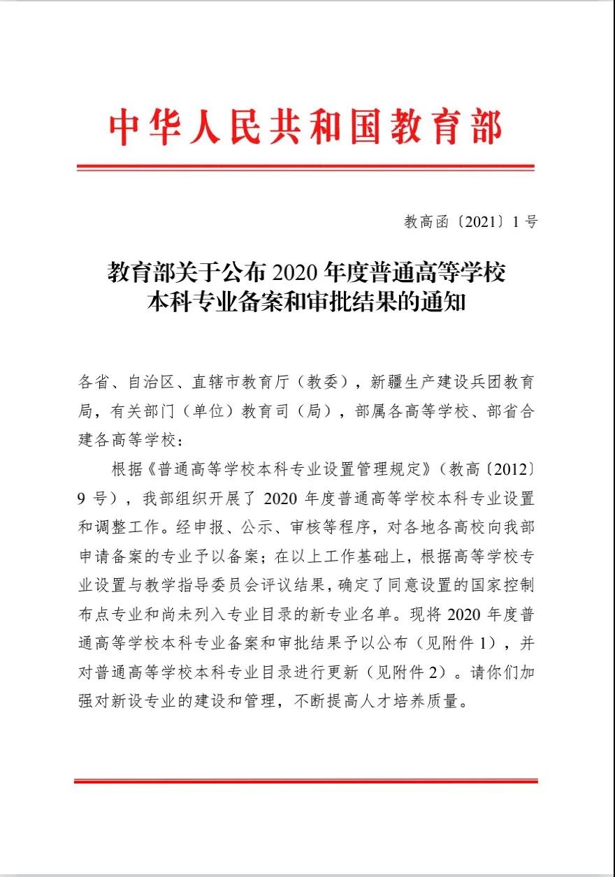 微信图片_20210303083227.jpg
