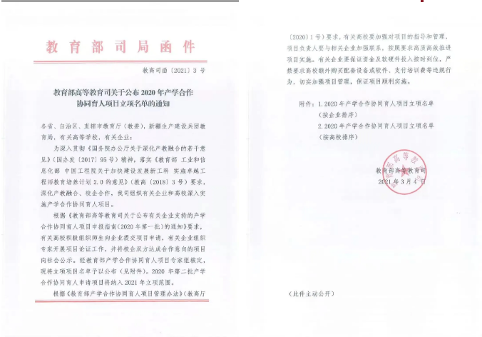 1615430694(1).png