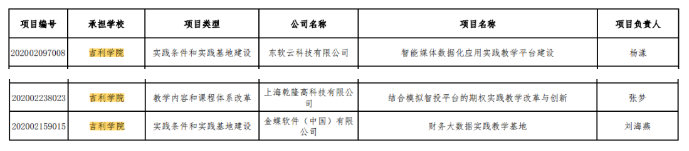 1615430899(1).png