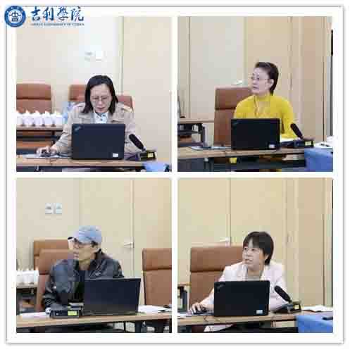 2-四位专业汇报人进行汇报.jpg