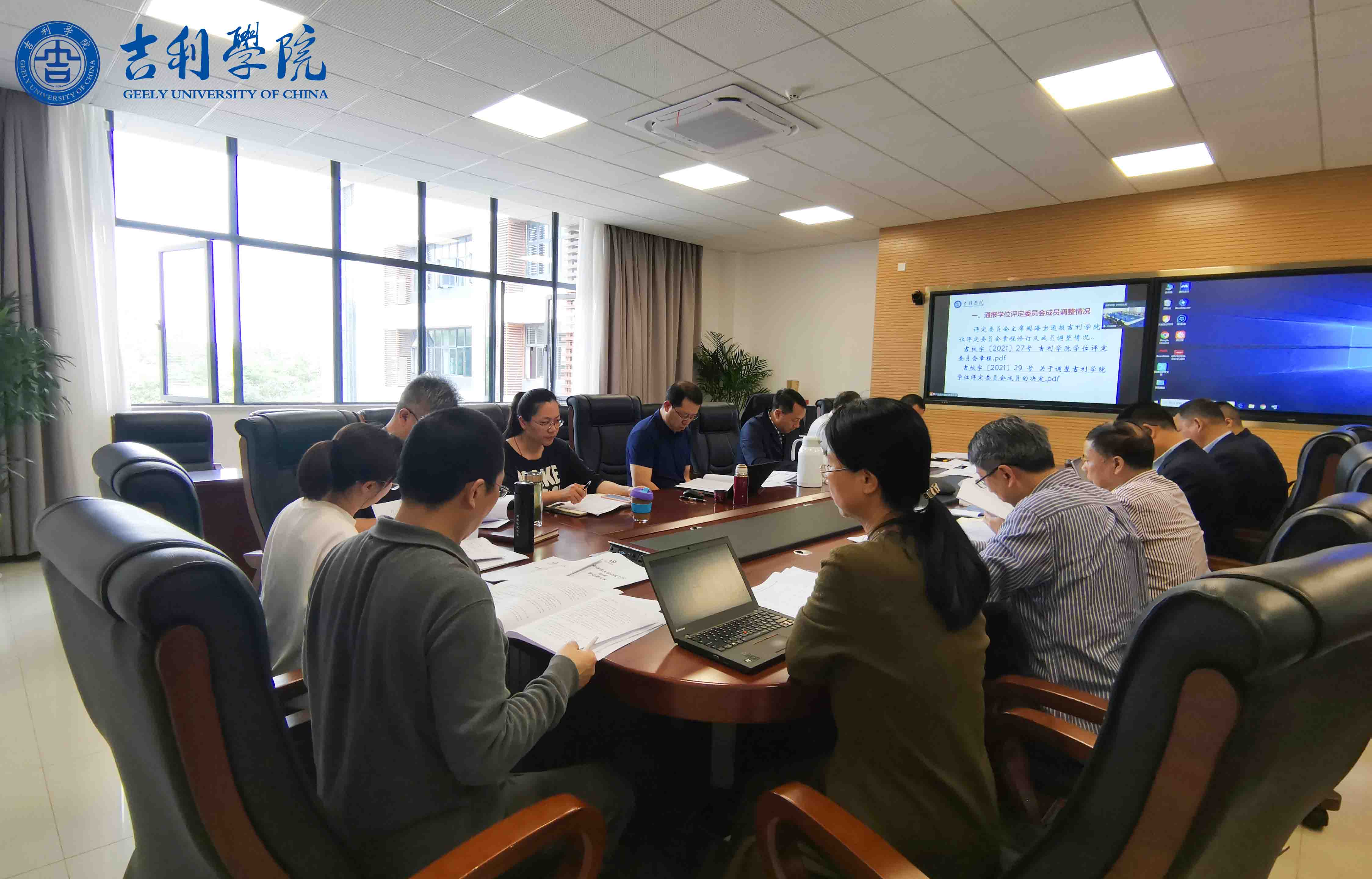 1-成都评审会现场.jpg