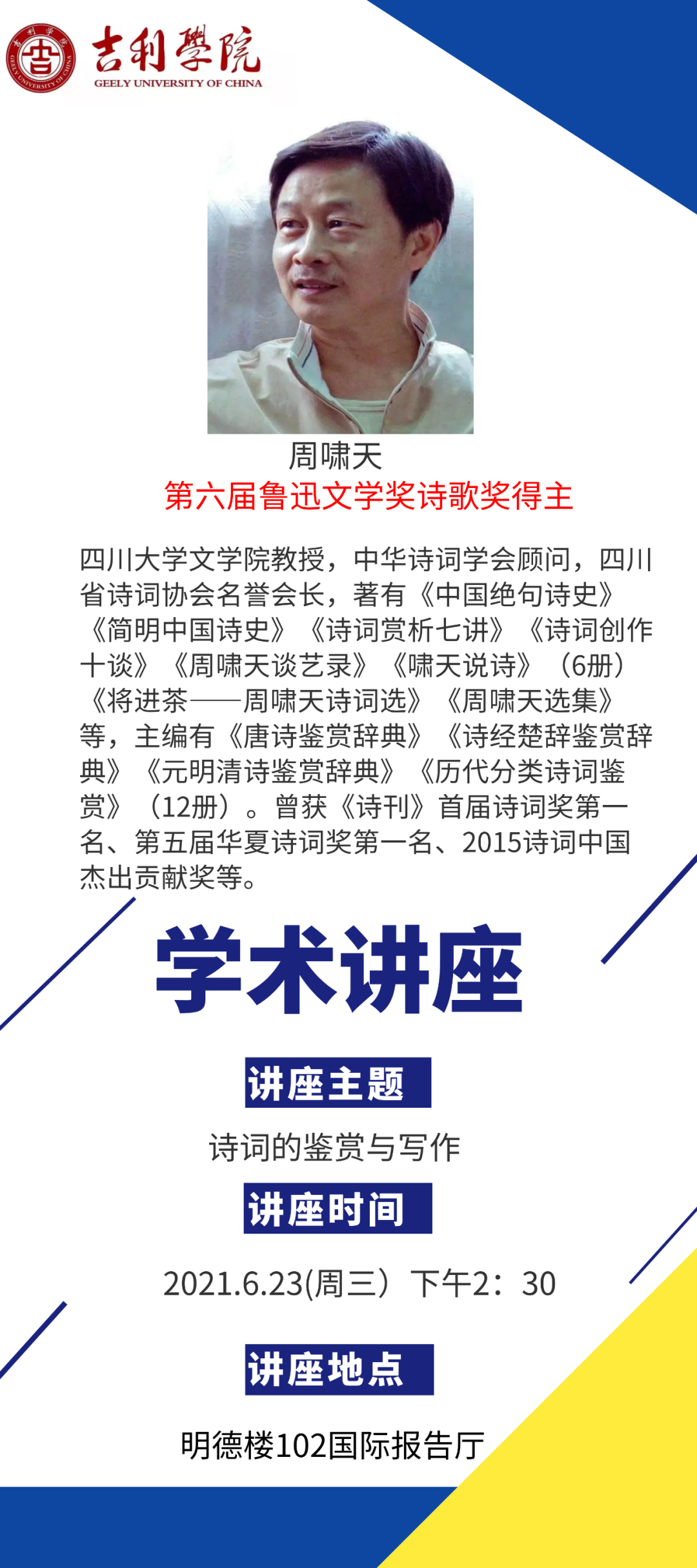 微信图片_20210623103838.png