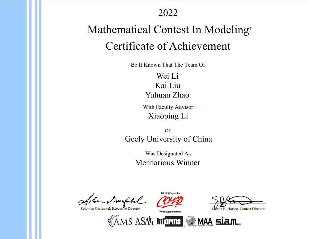 微信图片_20220509111929.png