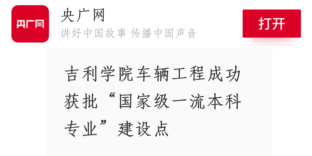 央广网.png