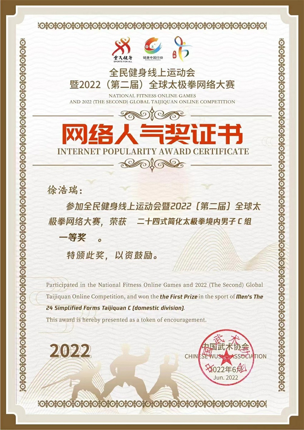 奖~1.jpg