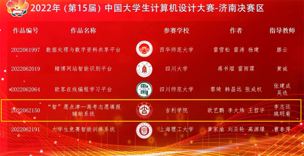 微信图片_20220728184420.jpg
