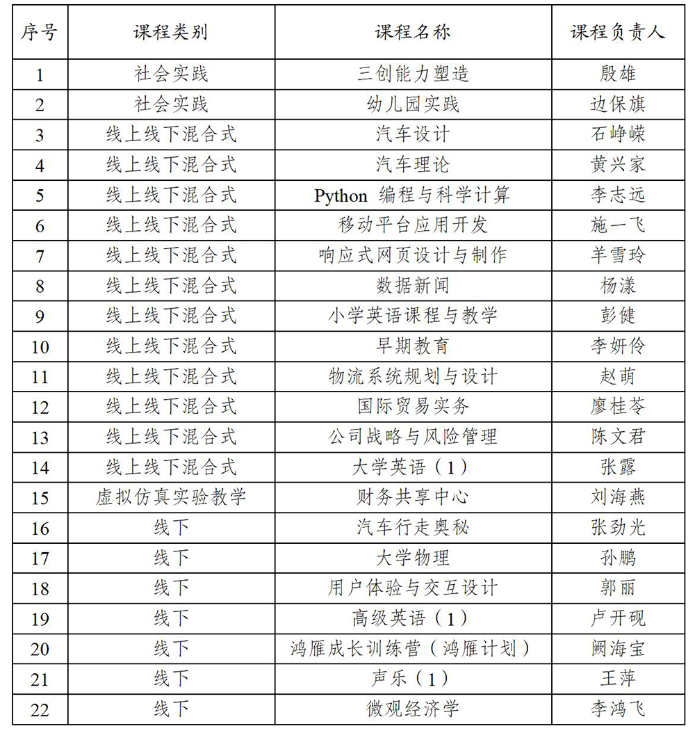 文字文稿1_01.png