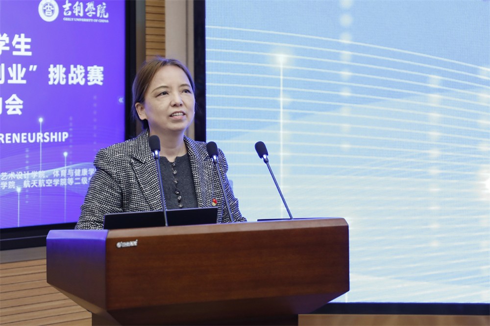 王桂琴副校致辞~1.jpg