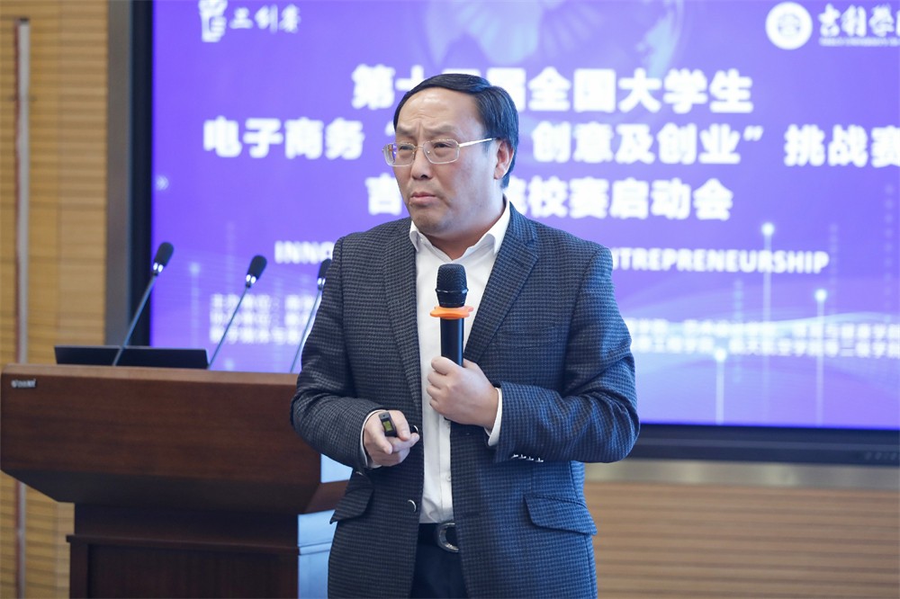 帅青红教授发表讲话~1.jpg