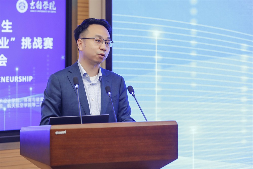 殷雄院长介绍我校学科竞赛开展情况~1.jpg