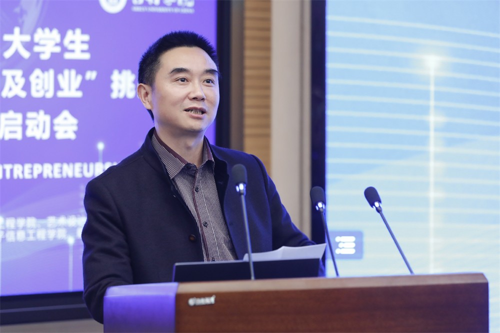 张泽明教授介绍我校“三创赛”筹备情况~1.jpg