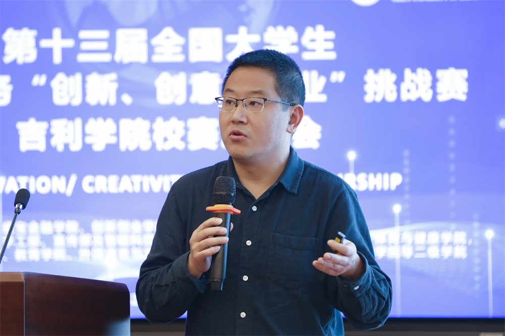 陈梓宇副秘书长作规则解读~1.jpg