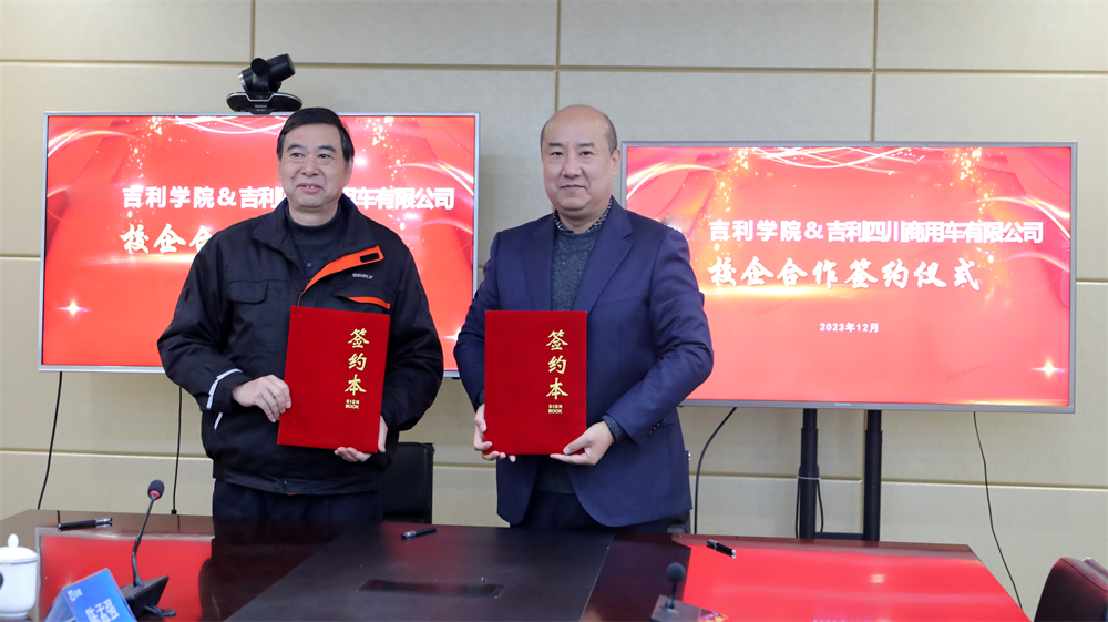 微信图片_20231221100229.png