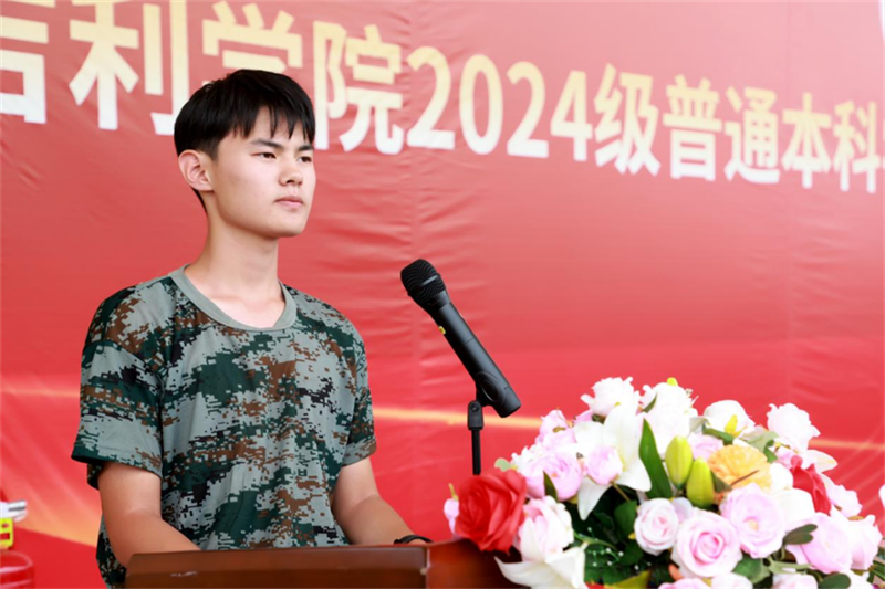 我校举行2024级普通本科学生军训考核暨总结表彰大会632.png