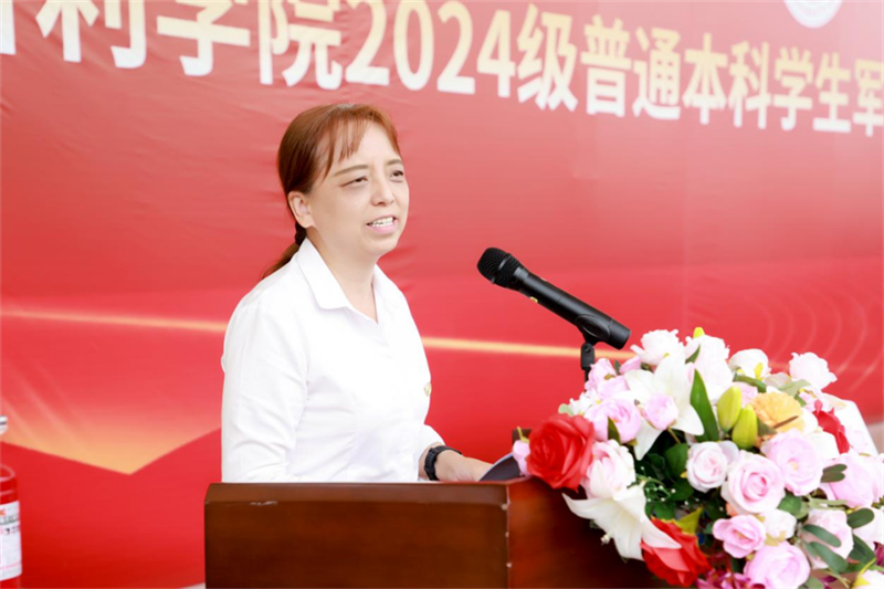 我校举行2024级普通本科学生军训考核暨总结表彰大会765.png