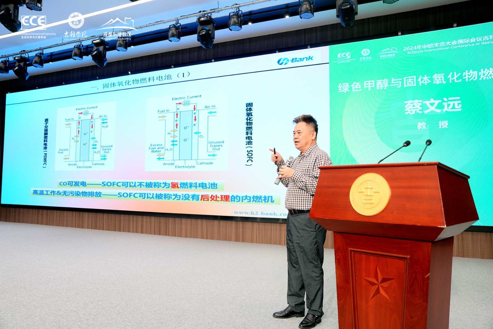 微信图片_20241019112740.jpg