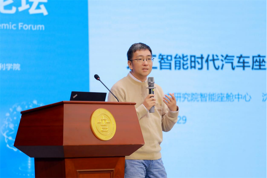 学术与产业的对话2024脑科学与汽车智能座舱学术论坛在吉利学院举行630.png