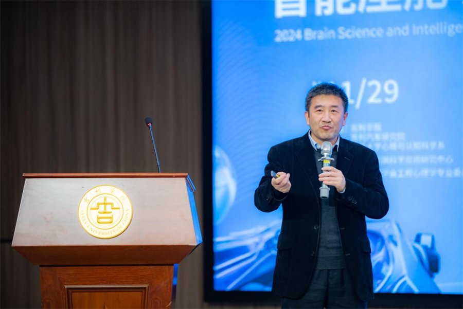 学术与产业的对话2024脑科学与汽车智能座舱学术论坛在吉利学院举行655.png