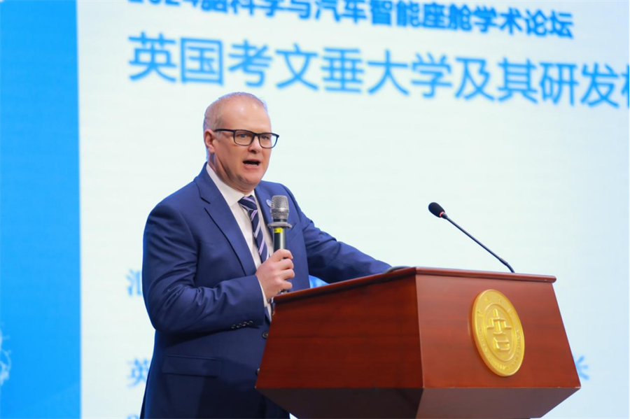 学术与产业的对话2024脑科学与汽车智能座舱学术论坛在吉利学院举行696.png
