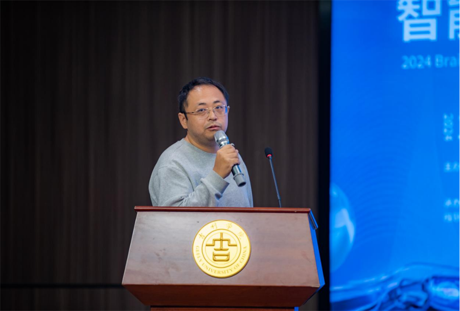 学术与产业的对话2024脑科学与汽车智能座舱学术论坛在吉利学院举行732.png