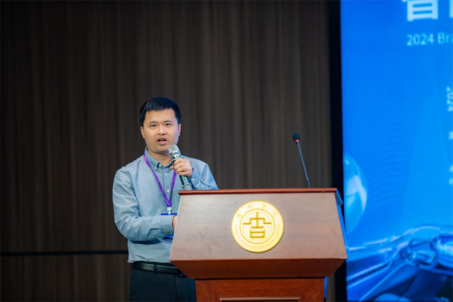 学术与产业的对话2024脑科学与汽车智能座舱学术论坛在吉利学院举行814.png