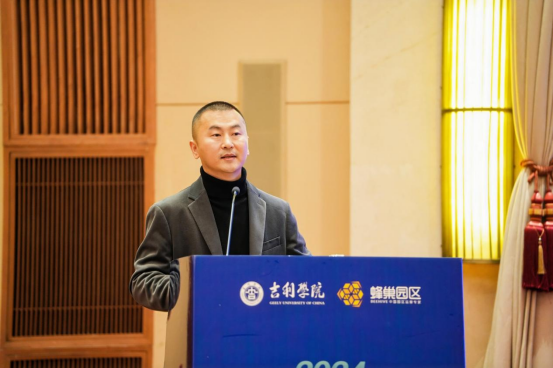 2024“数字经济产教创新合作论坛”暨吉利学院长三角校友企业联盟成立大会在嘉兴国家电子商务示范基地隆重举行444.png 2024“数字经济产教创新合作论坛”暨吉利学院长三角校友企业联盟成立大会在嘉兴国家电子商务示范基地隆重举行444.png