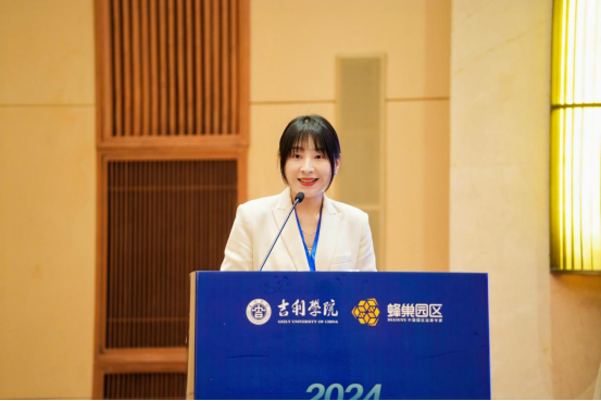 2024“数字经济产教创新合作论坛”暨吉利学院长三角校友企业联盟成立大会在嘉兴国家电子商务示范基地隆重举行466.png 2024“数字经济产教创新合作论坛”暨吉利学院长三角校友企业联盟成立大会在嘉兴国家电子商务示范基地隆重举行466.png