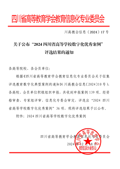 QQ20250110-132752.png