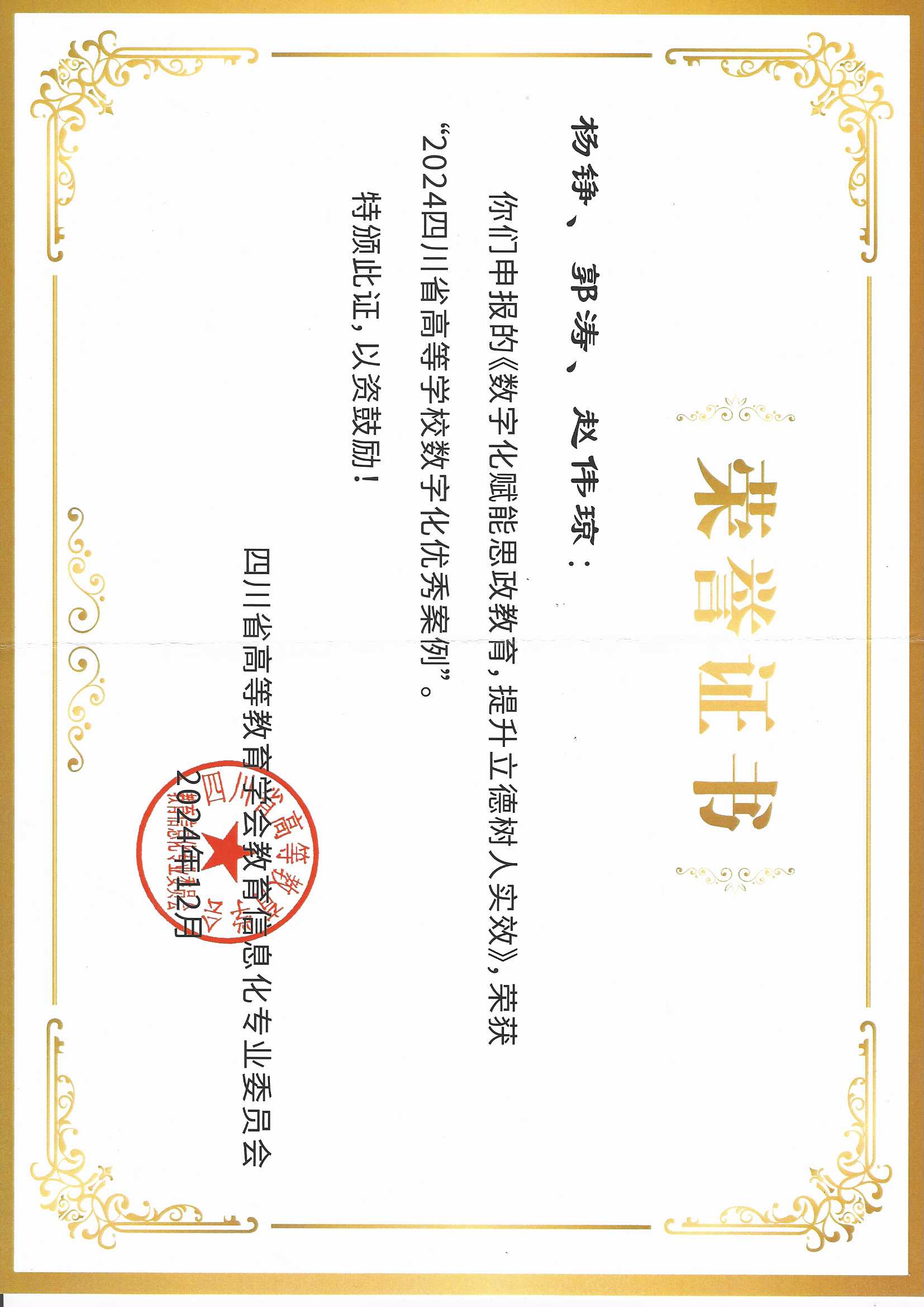 微信图片_20250110124940.jpg