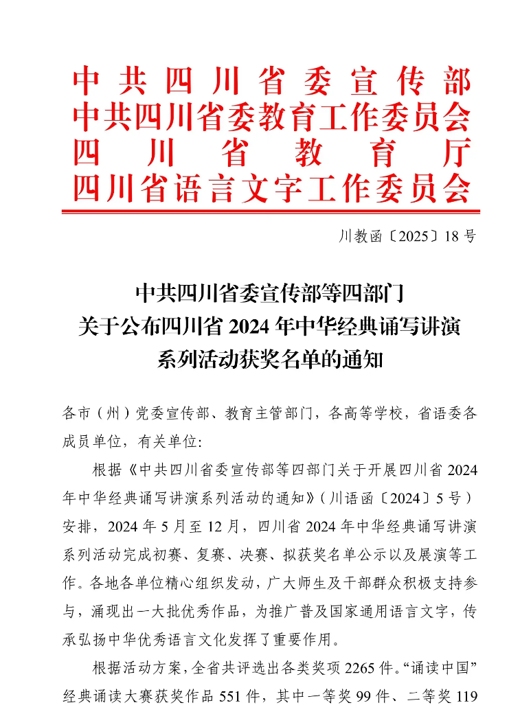 联想截图_20250217201533.png