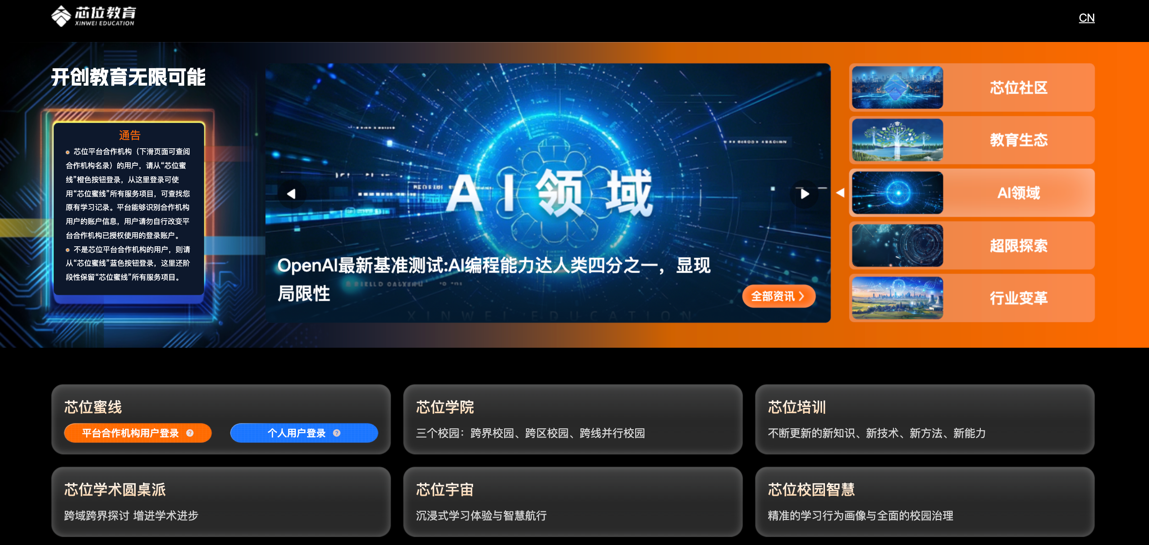 微信图片_20250225095836.png