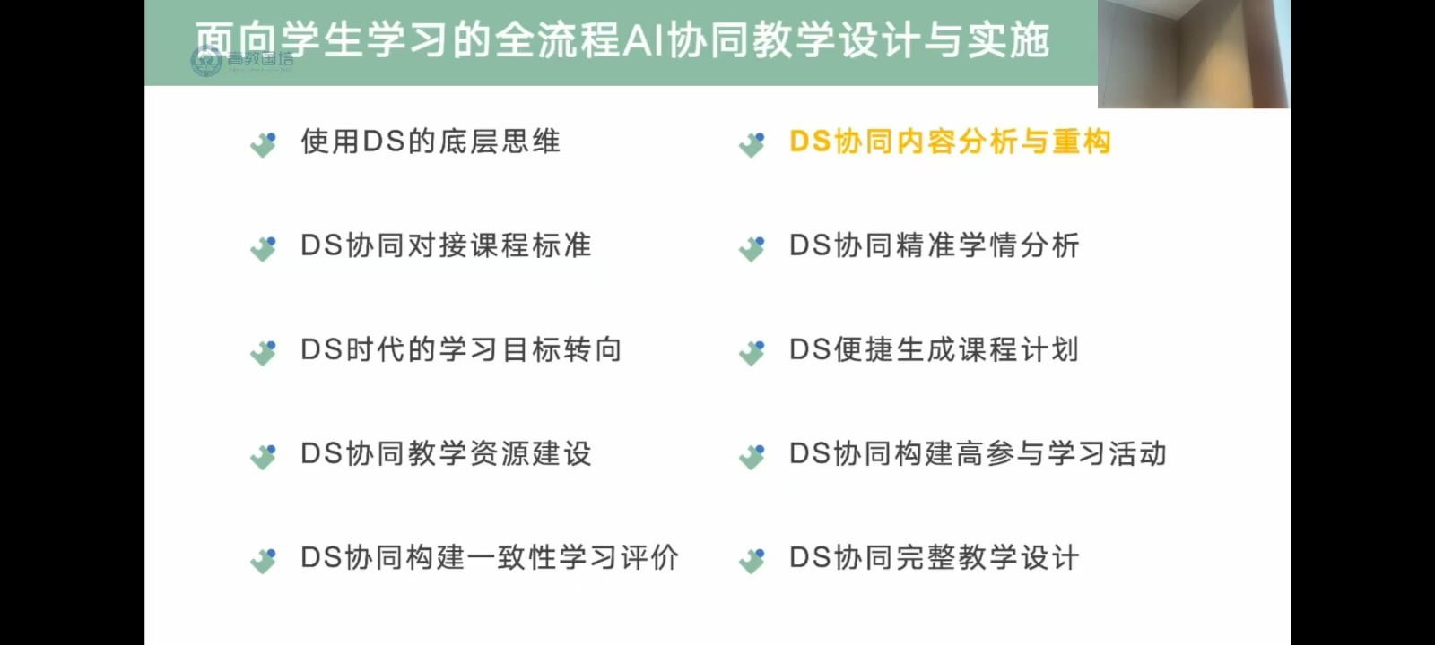 微信图片_20250322103539.jpg