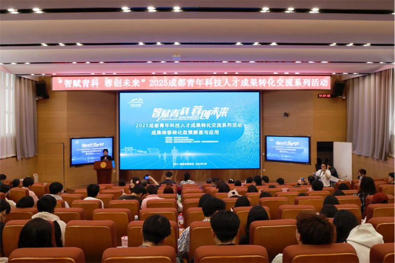 聚焦产学研协同创新,赋能青年科创成果落地348.png