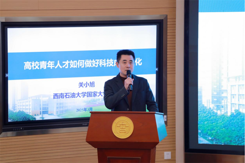 聚焦产学研协同创新,赋能青年科创成果落地565.png