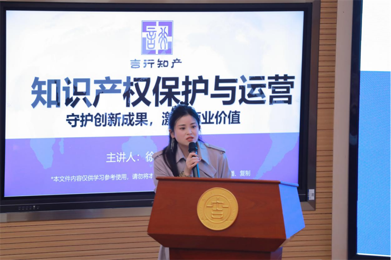 聚焦产学研协同创新,赋能青年科创成果落地566.png