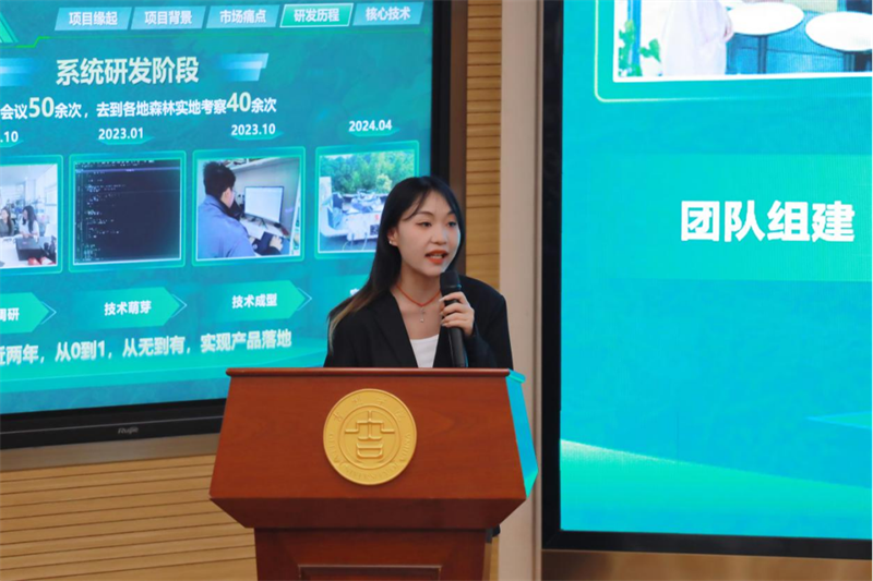 聚焦产学研协同创新,赋能青年科创成果落地1020.png 聚焦产学研协同创新,赋能青年科创成果落地1020.png