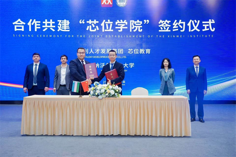 微信图片_20250419203905.png 微信图片_20250419203905.png