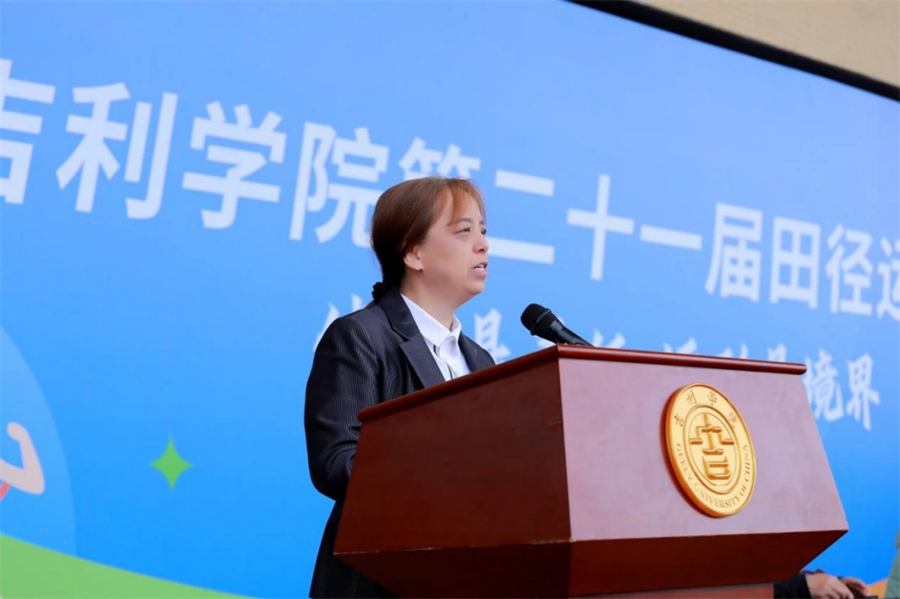 活力飞扬！吉利学院第二十一届田径运动会燃动青春序章(1)(1)162.png