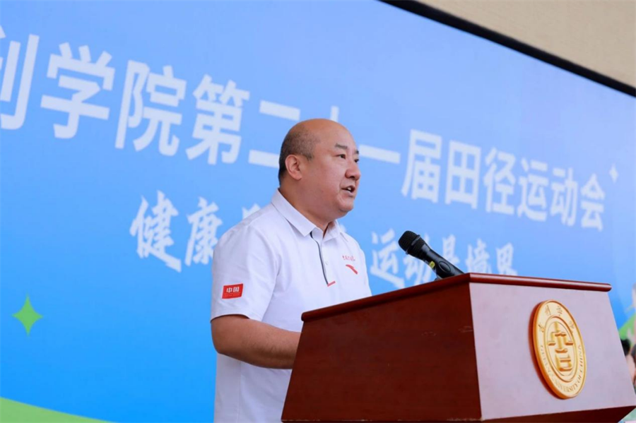 活力飞扬！吉利学院第二十一届田径运动会燃动青春序章(1)(1)176.png