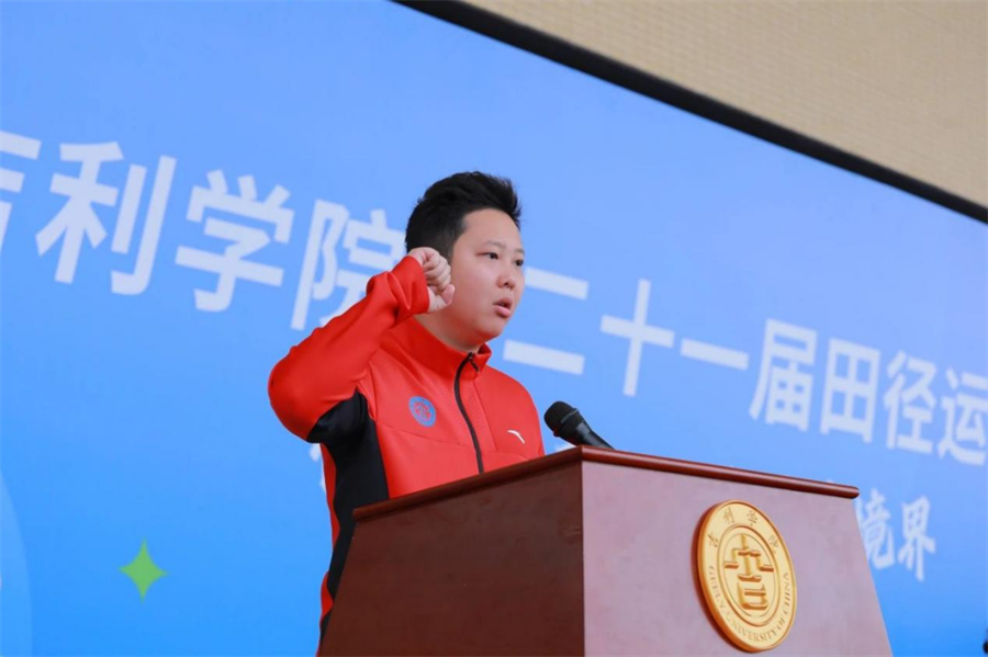 活力飞扬！吉利学院第二十一届田径运动会燃动青春序章(1)(1)1031.png