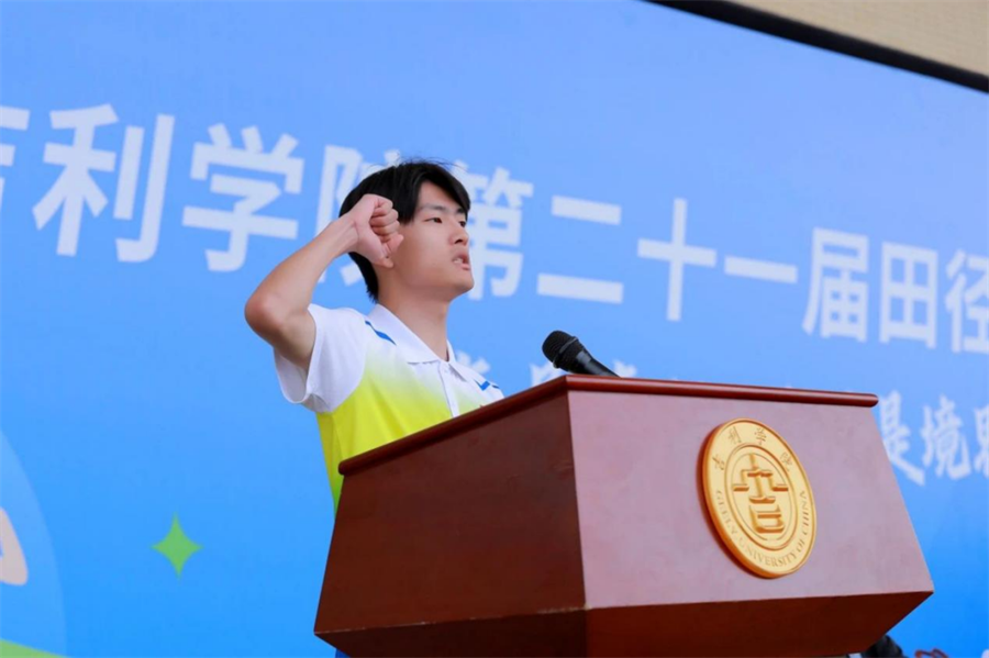 活力飞扬！吉利学院第二十一届田径运动会燃动青春序章(1)(1)1047.png