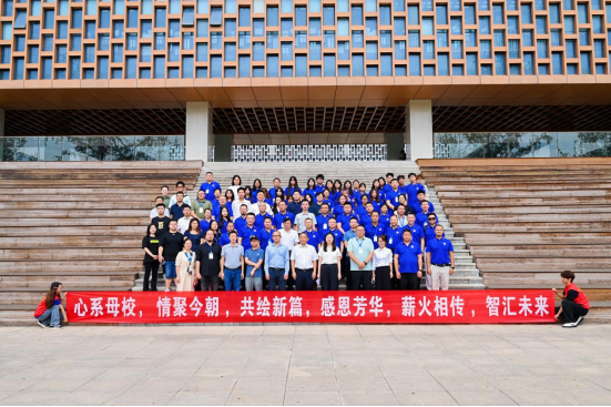 共筑产教融合高质量发展新生态——吉利学院“三个校园”教学改革论坛暨东部新区校地企协同创新联盟成立(终版)182.png