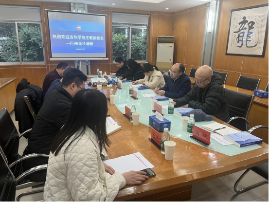 我校王敏副校长一行赴成都东软学院、西南财经大学图书馆调研交流490.png 我校王敏副校长一行赴成都东软学院、西南财经大学图书馆调研交流490.png